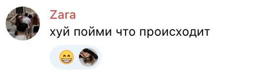 Sticker Svuzn6h4MV_by_Stikerhi_bot - 1