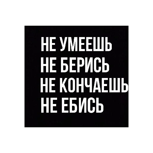 Стикер Svyataya57 - 1