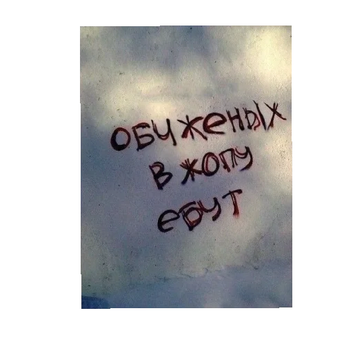 Стикер Svyataya57 - 1