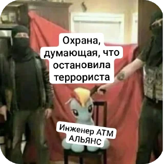 Sticker CoordOmskАльянс - 2