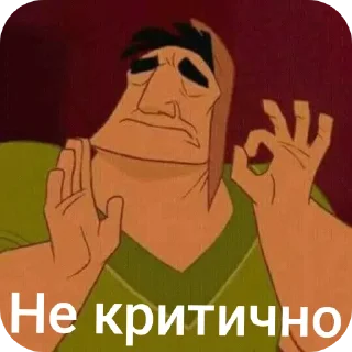 Sticker CoordOmskАльянс - 6