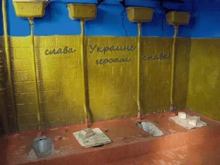 Sticker Svynoflag - 8