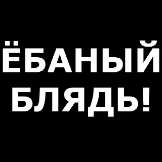 Sticker 💡 Цитаты @grape_stickerbot - 3