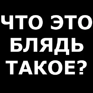 Sticker 💡 Цитаты @grape_stickerbot - 10