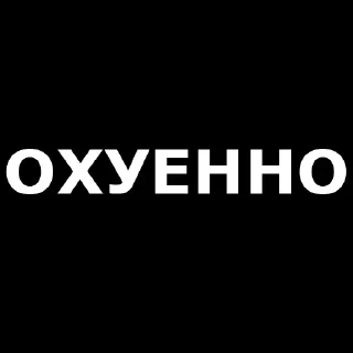 Sticker 💡 Цитаты @grape_stickerbot - 2