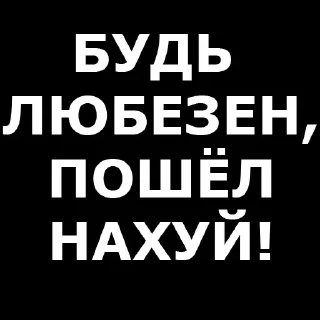 Sticker 💡 Цитаты @grape_stickerbot - 4