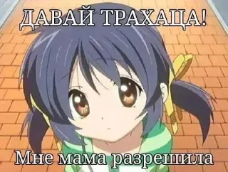 Стикер Негры пидарасы @horoscopelovebot - 6