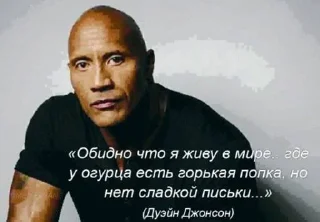 Стикер Негры пидарасы @horoscopelovebot - 2