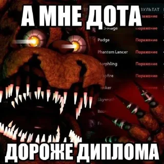 Стикер Негры пидарасы @horoscopelovebot - 1