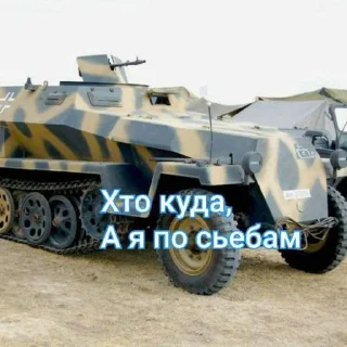 Стикер Негры пидарасы @horoscopelovebot - 8