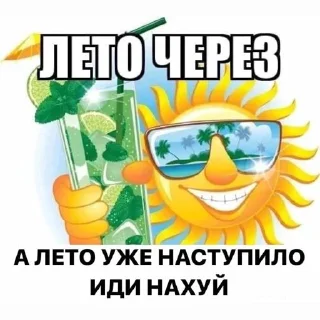 Стикер Негры пидарасы @horoscopelovebot - 5