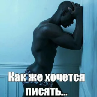 Стикер Негры пидарасы @horoscopelovebot - 4