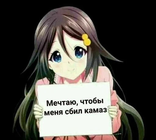 Sticker SwP5Ry1hZw_by_Tgthemesrobot - 1