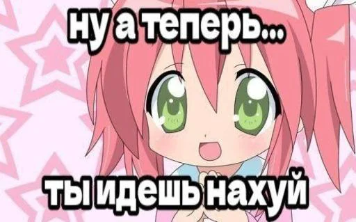 Sticker SwP5Ry1hZw_by_Tgthemesrobot - 1