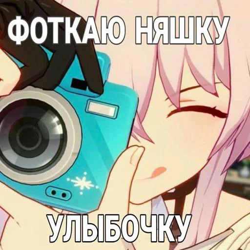 Стикер SwP5Ry1hZw_by_Tgthemesrobot - 1