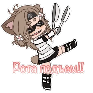 Стикер Жопка Сáтани - 2