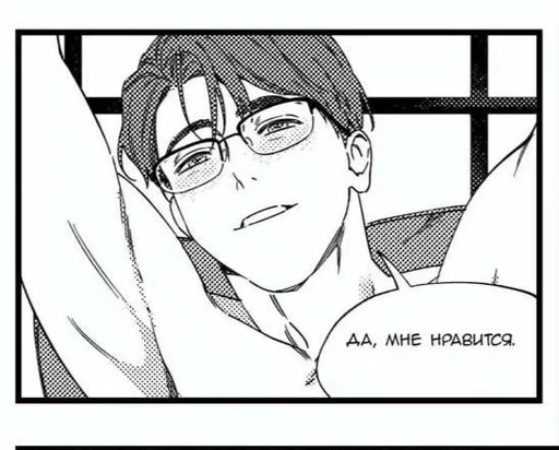 Хуй Ромы 4 :: @fStikBot - человеческое лицо