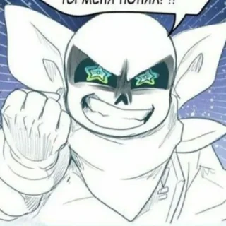 Sticker Писька - 3