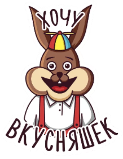 Sticker SweeTea.kam - 9