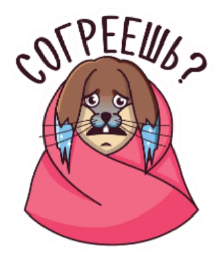 Sticker SweeTea.kam - 1