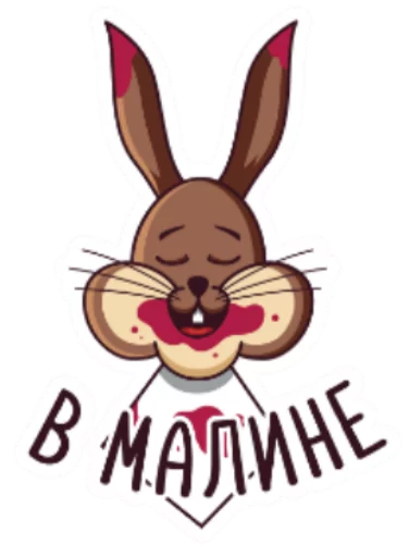 Sticker SweeTea.kam - 0