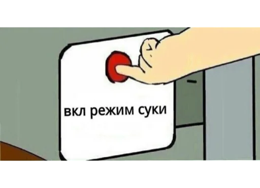 СМС мультфильм скриншот