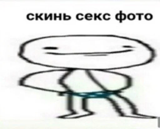 эскиз СМС рисование