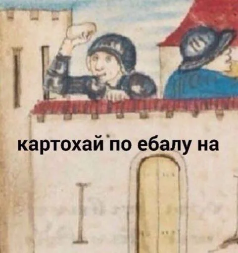 СМС письмо эскиз