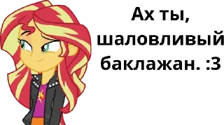 Sticker Sweet Bacon Pack - 4