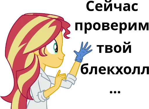 Sticker Sweet Bacon Pack - 8