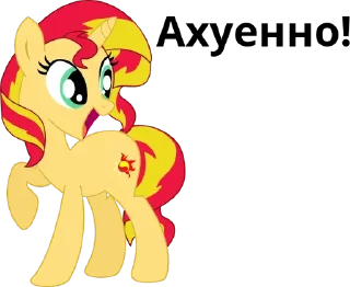 Sticker Sweet Bacon Pack - 3