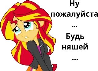 Sticker Sweet Bacon Pack - 11