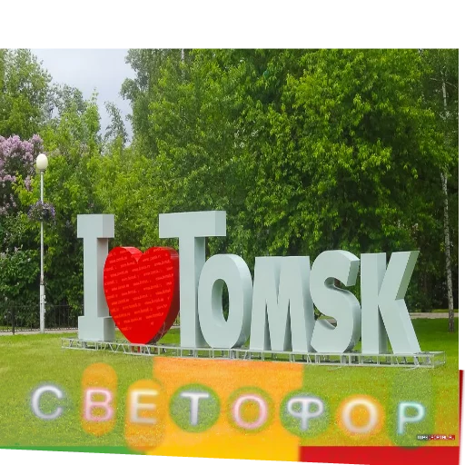 text screenshot tree