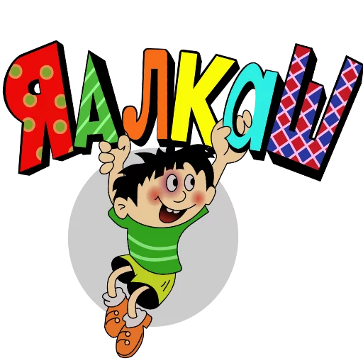 графика графический дизайн мультипликация