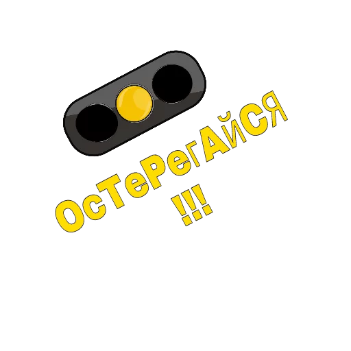 скриншот СМС круг