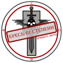 Sticker Светофор - 7