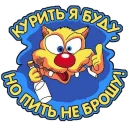 Sticker Светофор - 0