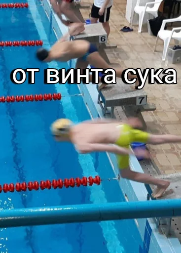 sport swimming pool swimming