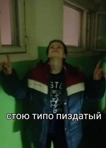 text person clothing