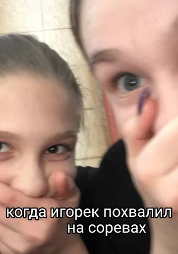 person human face skin