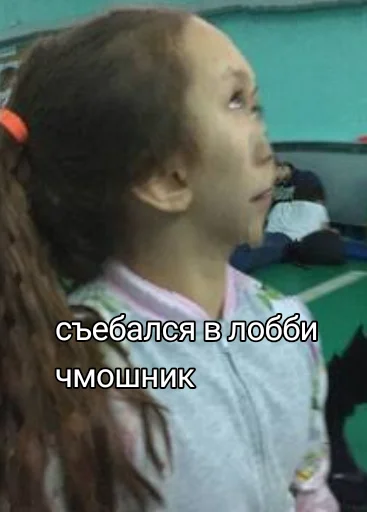 text human face person