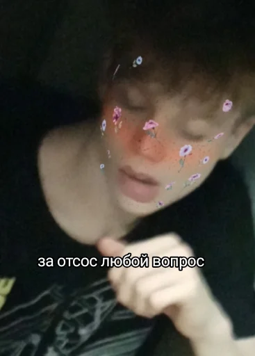 person skin human face