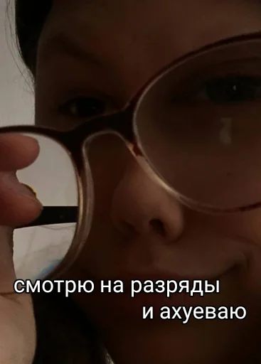 glasses person eyewear