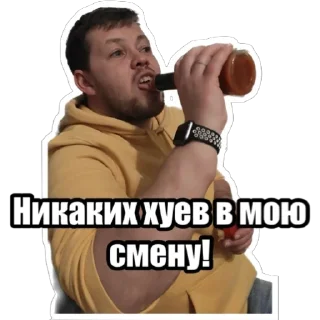 человеческое лицо Человек мужчина