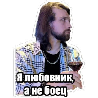 человеческое лицо одежда человеческая борода