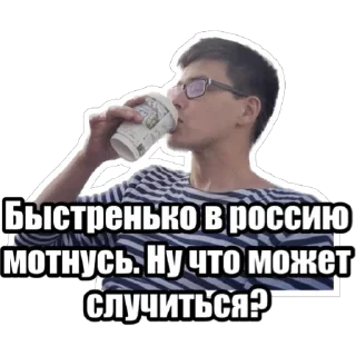 СМС человеческое лицо одежда