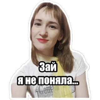 человеческое лицо одежда Человек