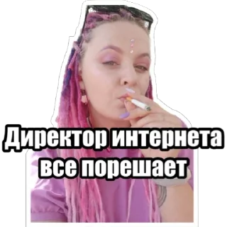 СМС человеческое лицо плакат