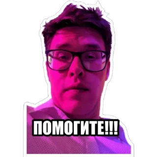 очки СМС плакат