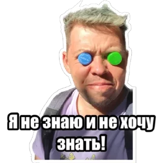 человеческое лицо мультфильм скриншот